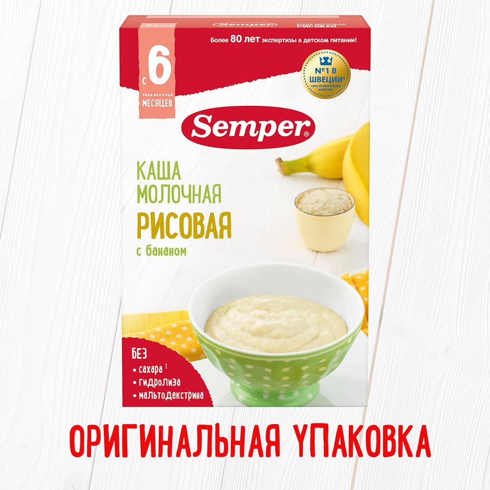 Каша Semper молочная рисовая банан 6м+ 180 гр