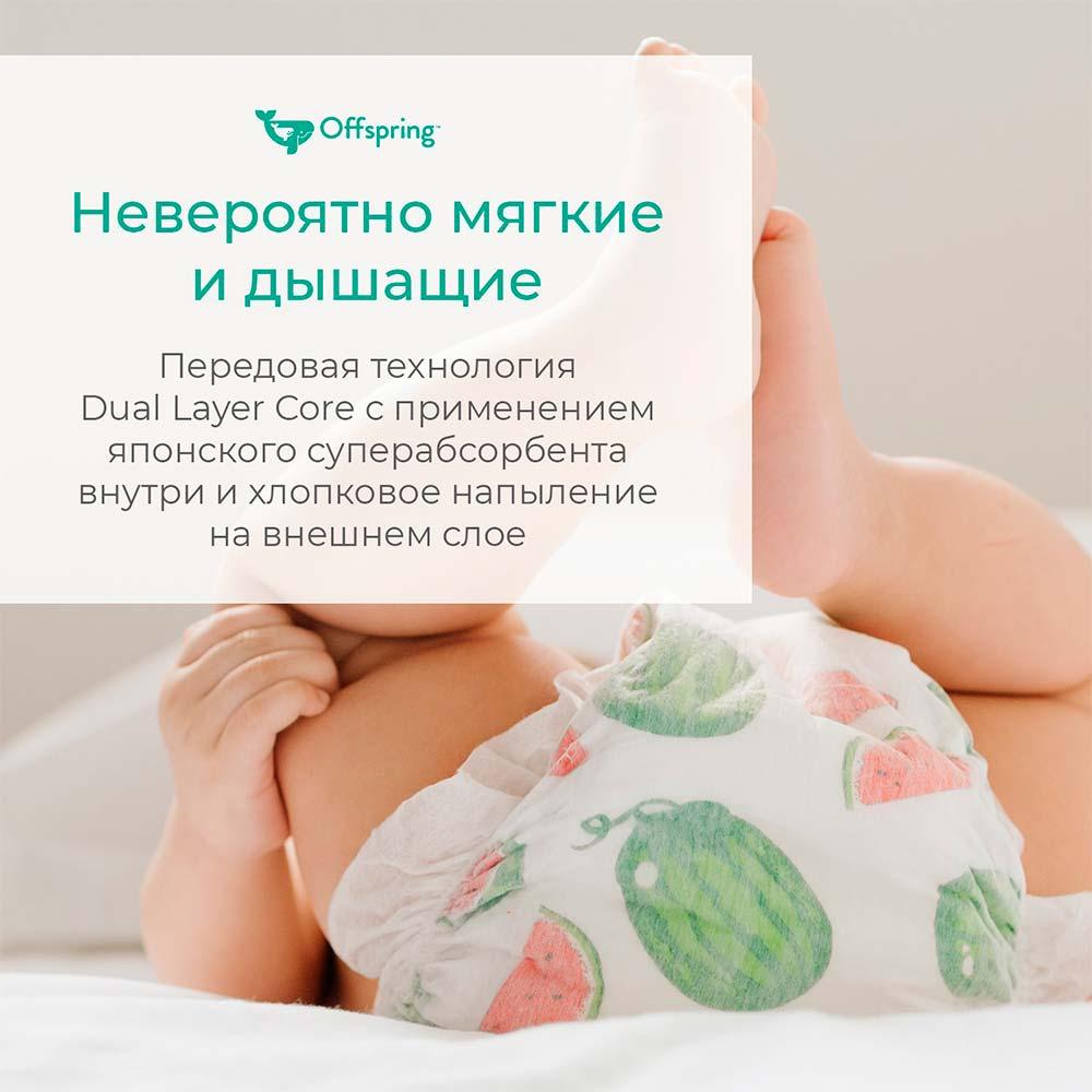 Подгузники Offspring Арбузы размер M 6-10 кг 42 шт