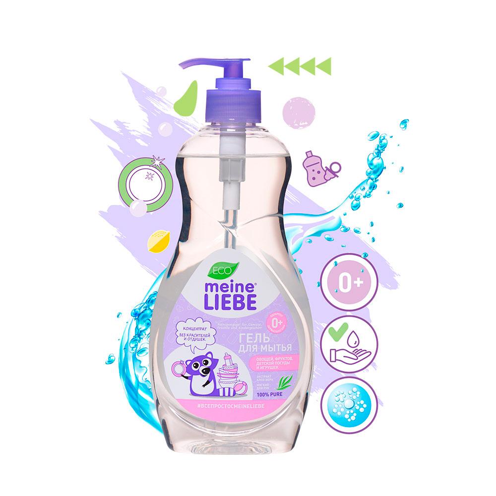 Гель для мытья овощей фруктов детской посуды Meine Liebe концентрат 485 мл