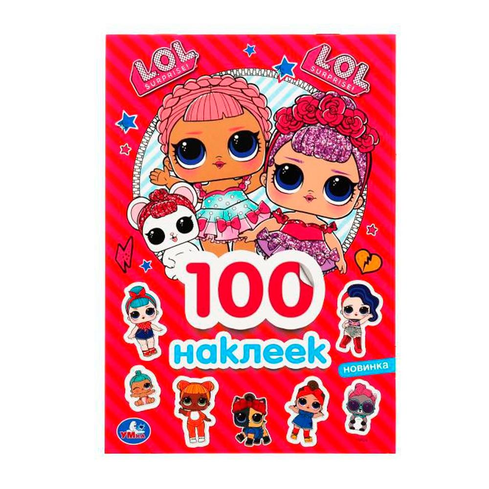 Альбом 100 наклеек Умка 4 стр