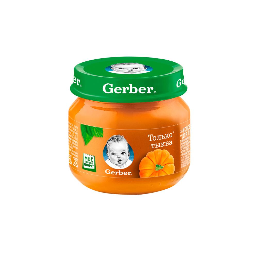 Пюре Gerber тыква 5м+ 80 гр