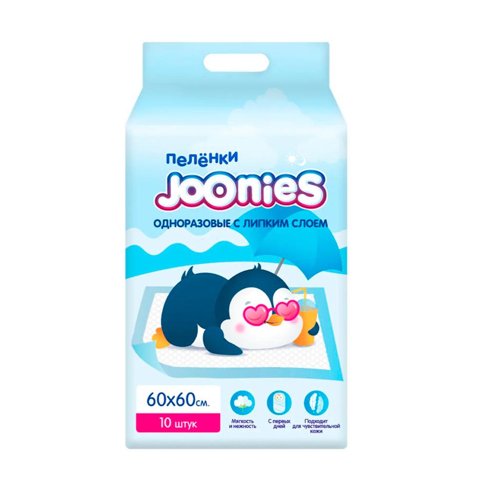 Одноразовые пеленки Joonies 60*60 10 шт