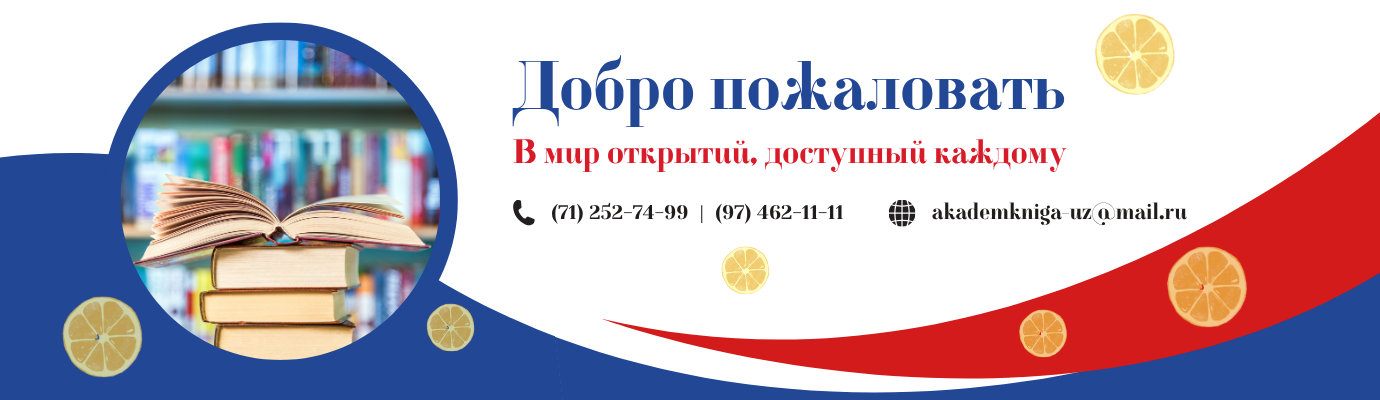 лето2