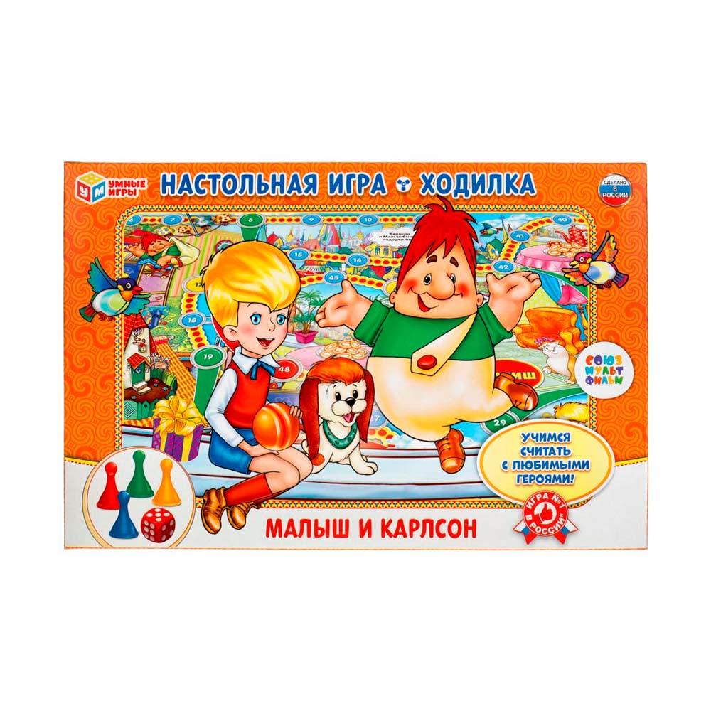 Настольная игра-ходилка Союзмультфильм Малыш и Карлсон Умные игры