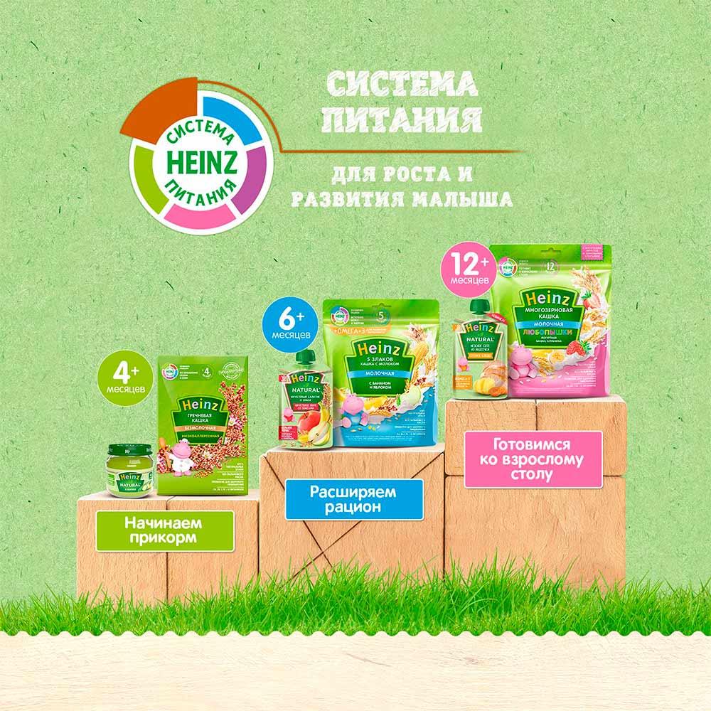 Пюре Heinz из цветной капусты 4м+ 80 гр