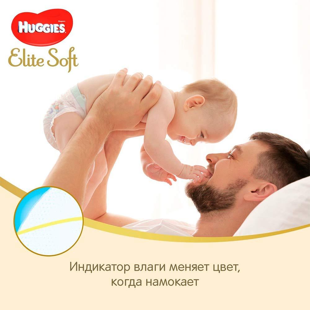 Подгузники Huggies Elite Soft размер 4 8-14 кг 33 шт