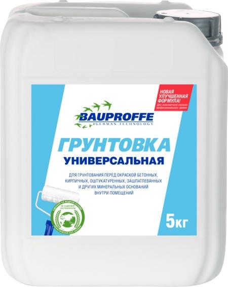 Грунтовка UZCOLOR 5 кг