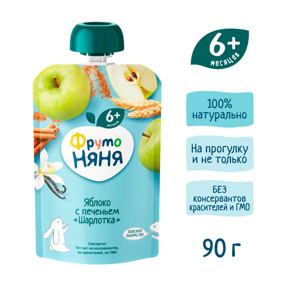 Пюре ФрутоНяня Шарлотка 6м+ 90 гр