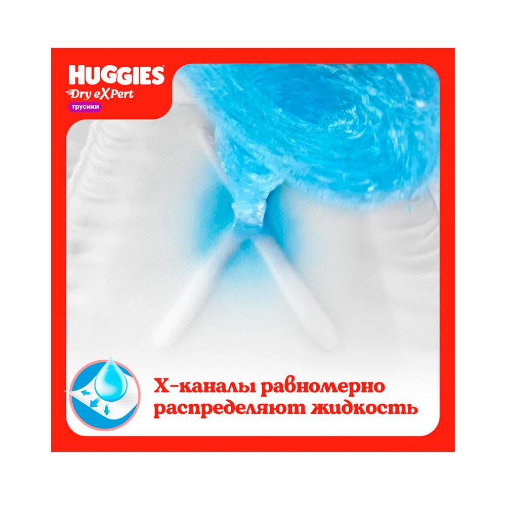 Трусики-подгузники Huggies Dry Expert размер 6 XXL 15-25 кг 28 шт