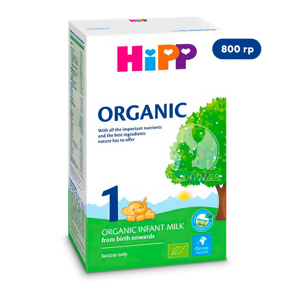 Сухая молочная смесь HiPP Organic 1 0м+ 800 гр