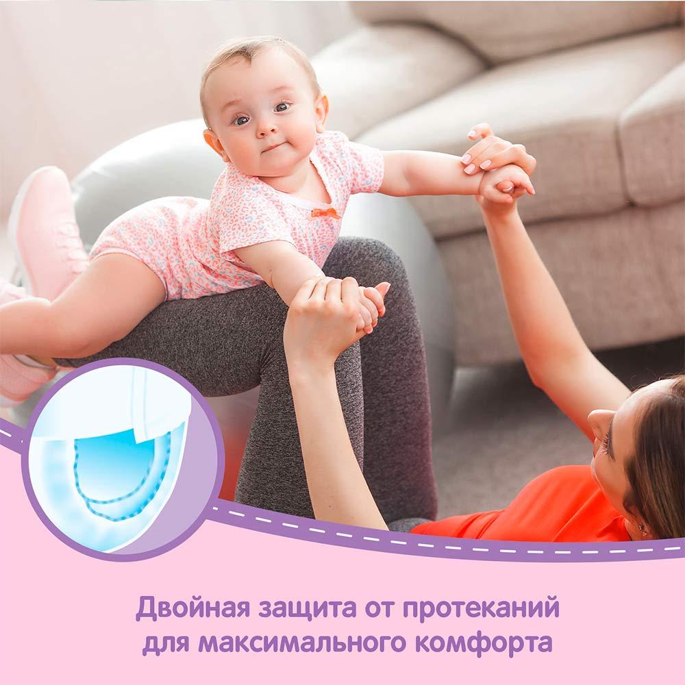 Трусики-подгузники Huggies для девочек размер 4 9-14 кг 52 шт