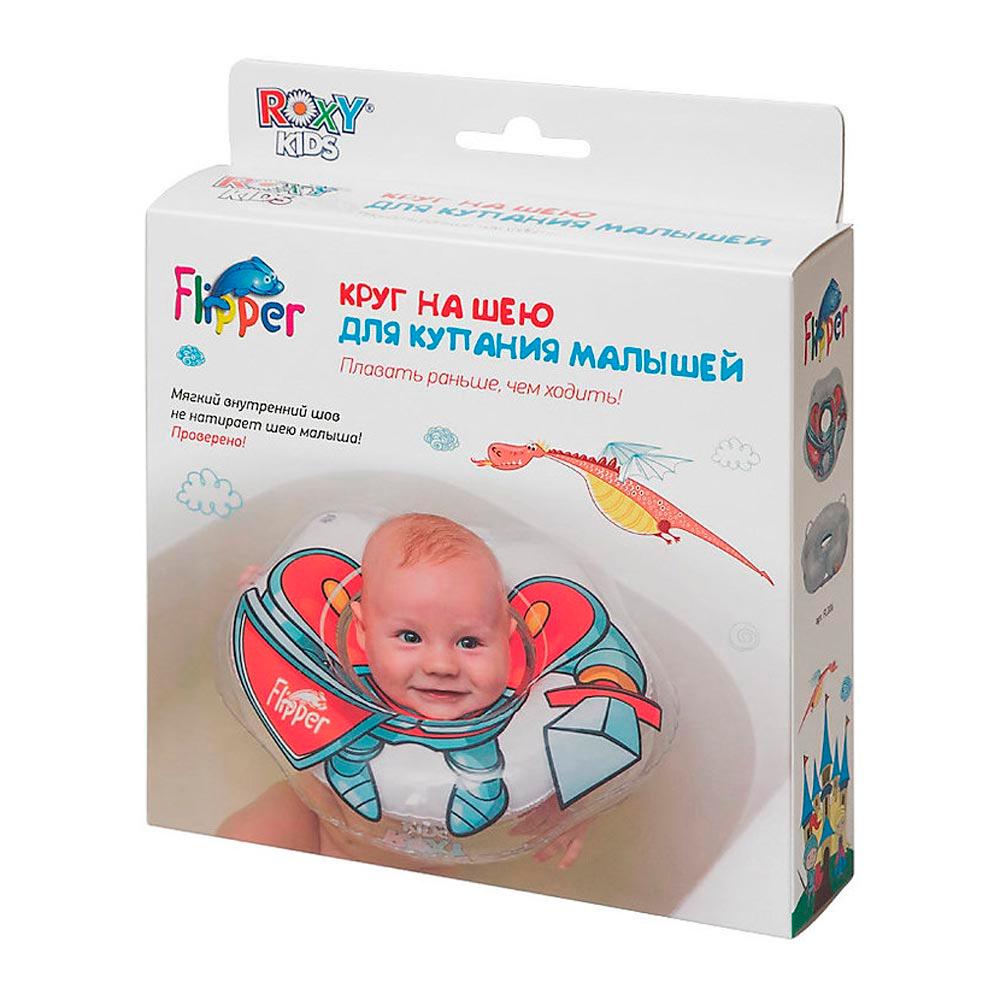 Круг надувной на шею двухкамерный для купания малышей Flipper Рыцарь Roxy Kids
