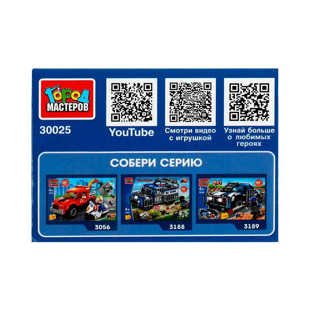 Конструктор полицейский вертолет 2в1 Город мастеров