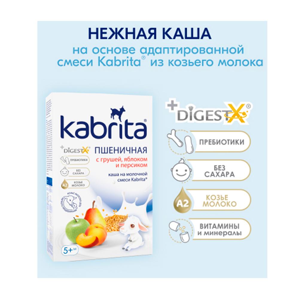 Пшеничная каша Kabrita на молочной смеси с грушей, яблоком и персиком 5м+
