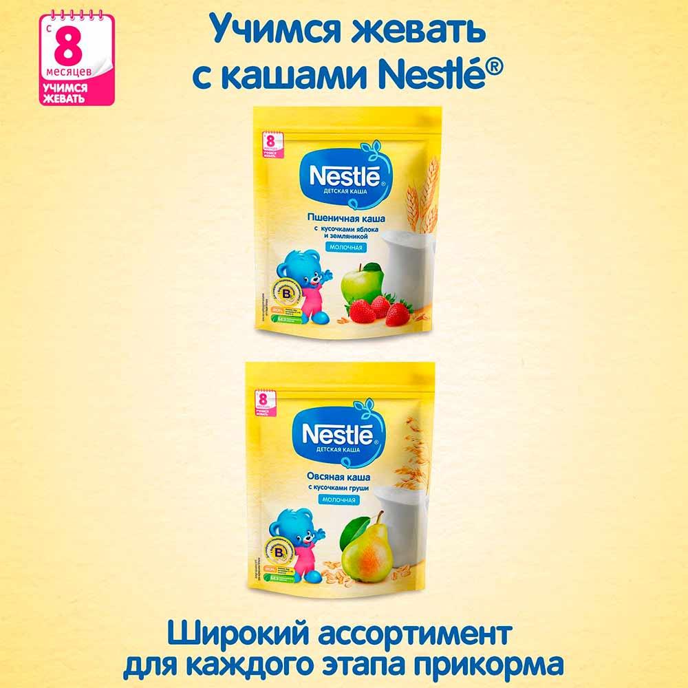 Каша Nestle безмолочная гречневая 4м+ 200 гр