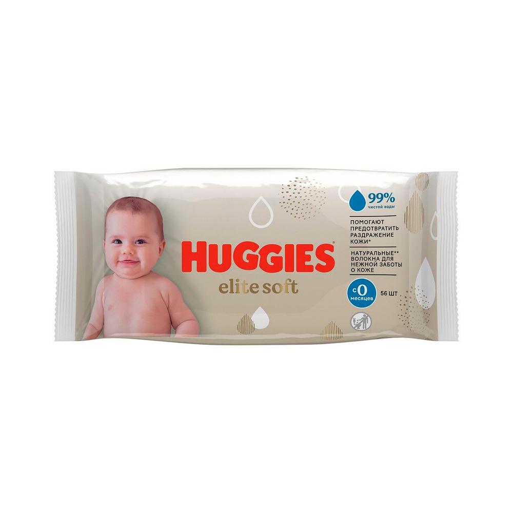 Влажные салфетки Huggies Elite Soft 0м+ 56 шт