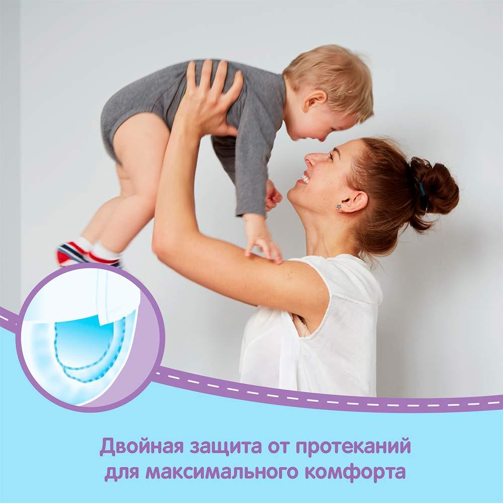 Трусики-подгузники Huggies для мальчиков размер 4 9-14 кг 17 шт