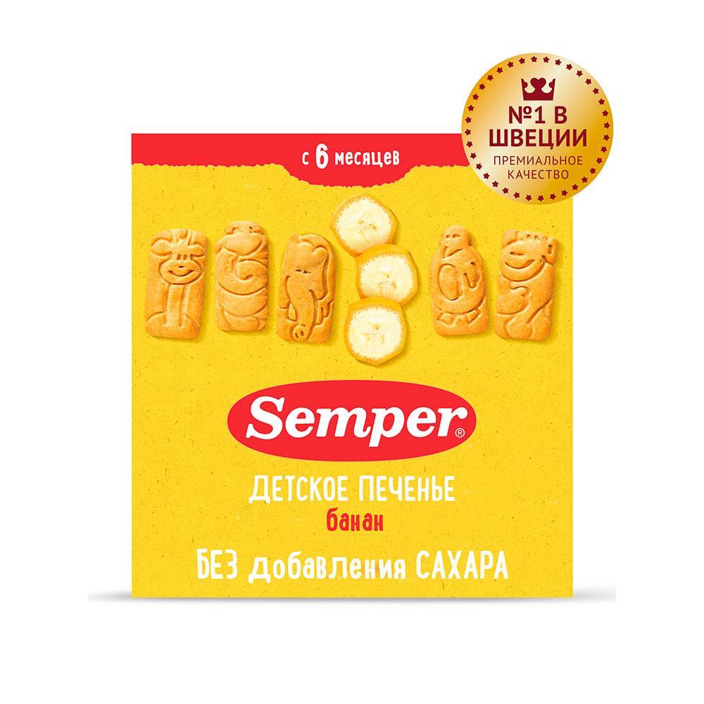 Печенье Semper банан 6м+ 125 гр