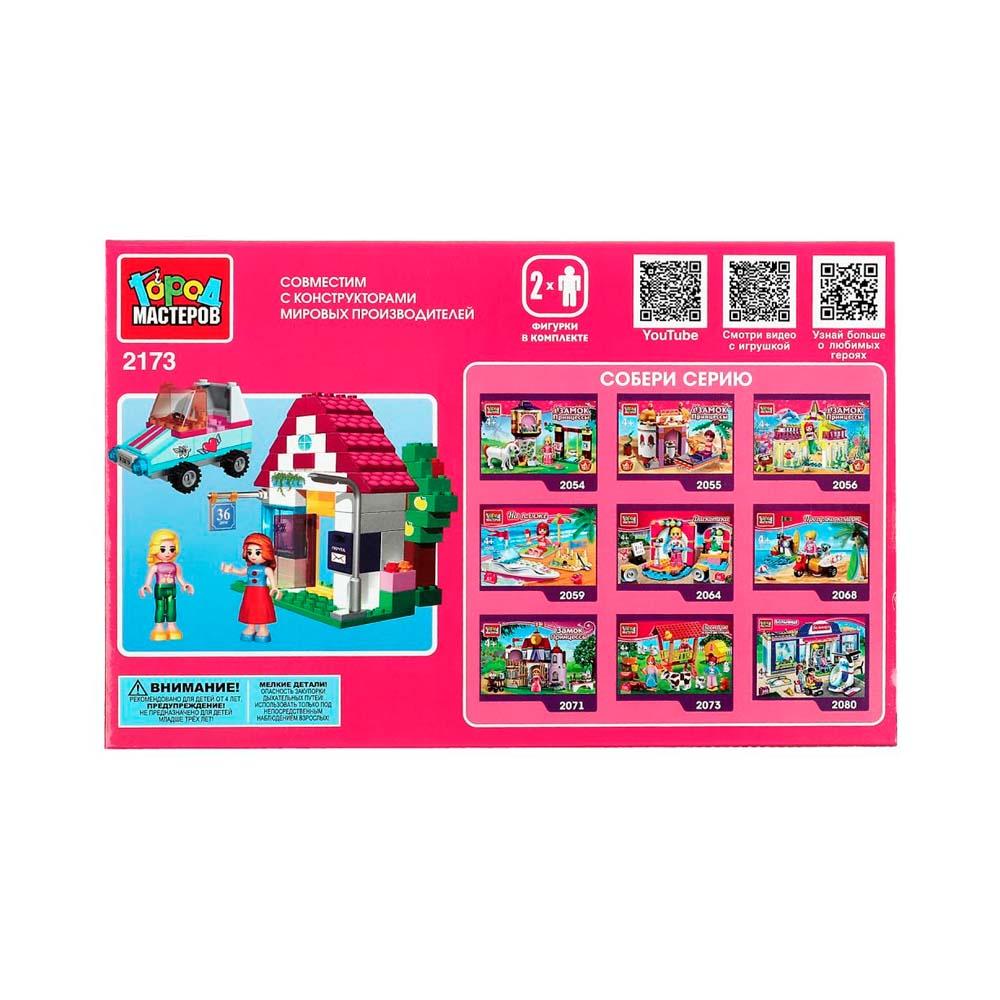 Конструктор домик Город мастеров Конструктор домик Город мастеров