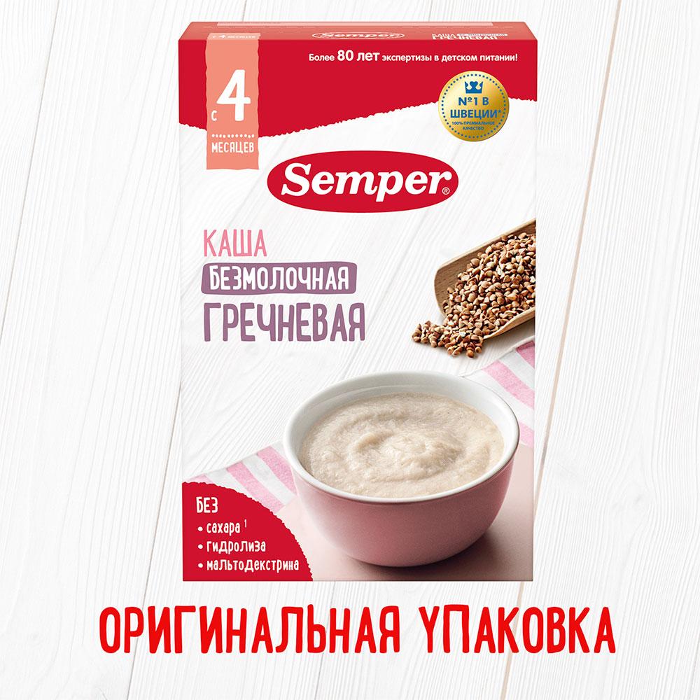 Каша Semper сухая безмолочная гречневая 4м+ 180 гр