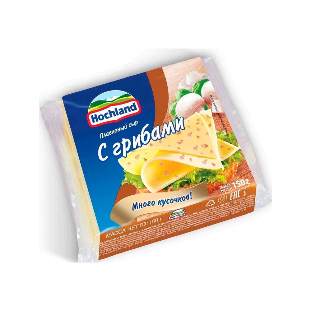 Сыр Хохланд грибной 150 гр