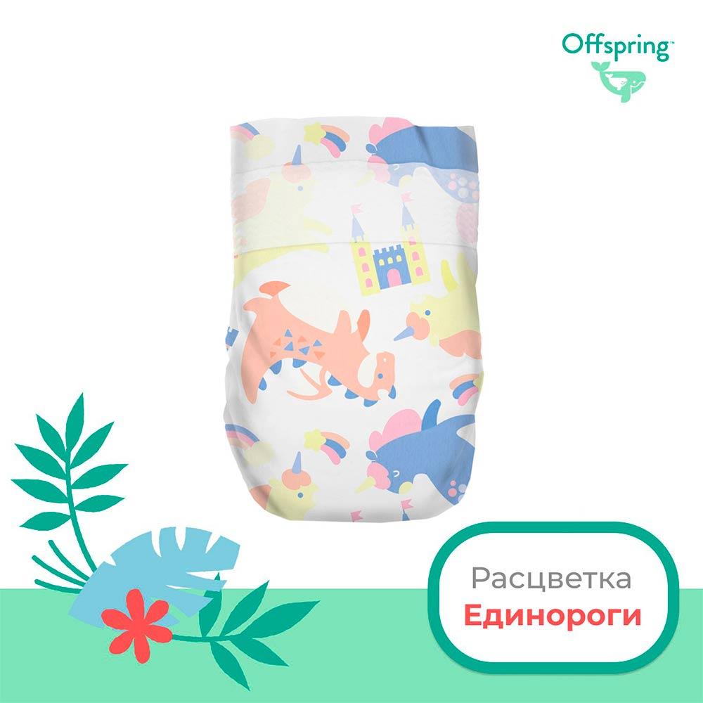 Подгузники Offspring Единороги размер S 3-6 кг 48 шт Подгузники Offspring Единороги размер S 3-6 кг 48 шт
