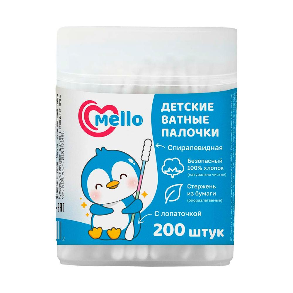 Детские ватные палочки Mello спиралевидные (200шт) Детские ватные палочки Mello спиралевидные (200шт)