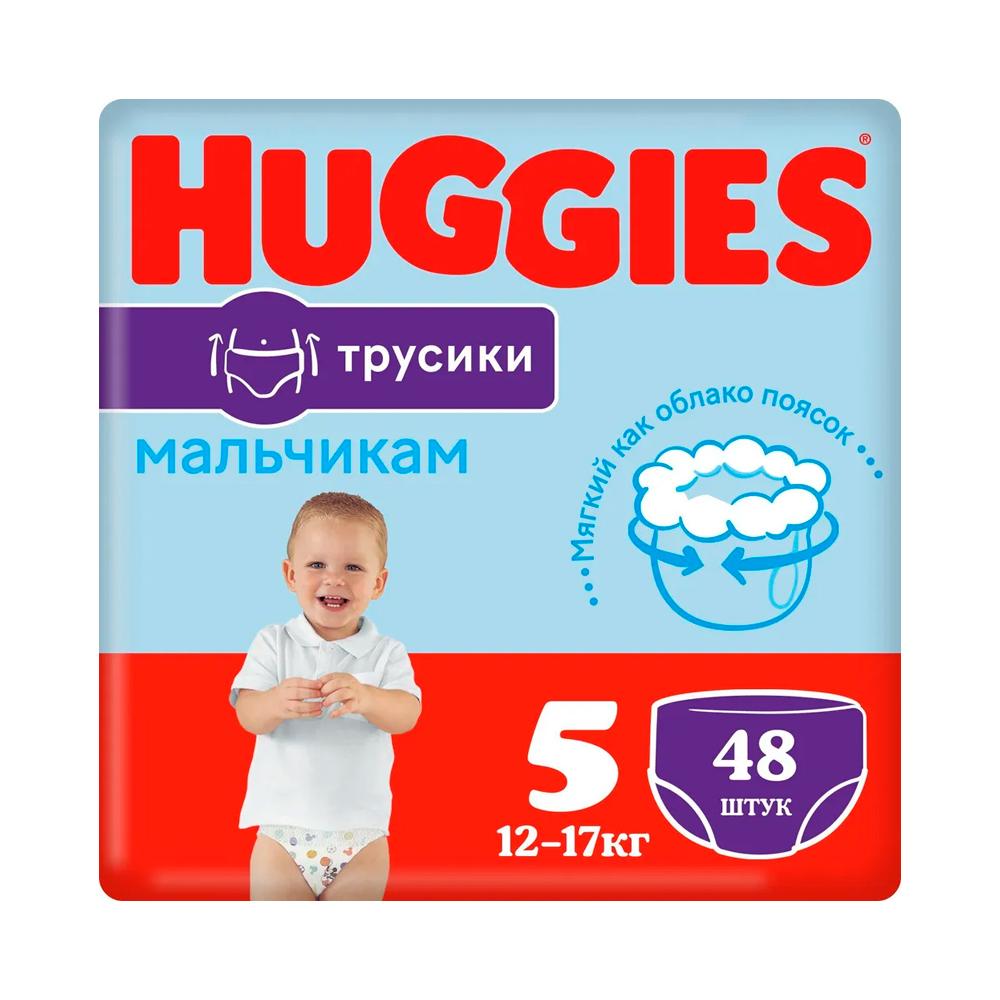 Трусики-подгузники Huggies для мальчиков размер 5 12-17 кг 48 шт Трусики-подгузники Huggies для мальчиков размер 5 12-17 кг 48 шт
