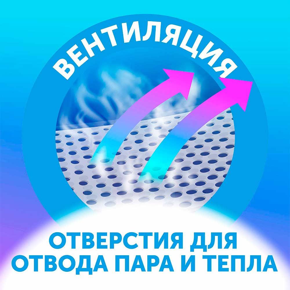 Подгузники Lovular Солнечная серия размер NB 0-4 кг 62 шт