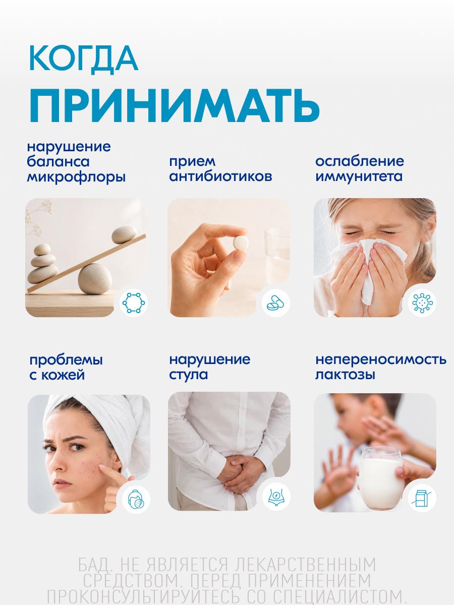 Порошок Lactoflorene Гастро в саше-пакетах 10 шт