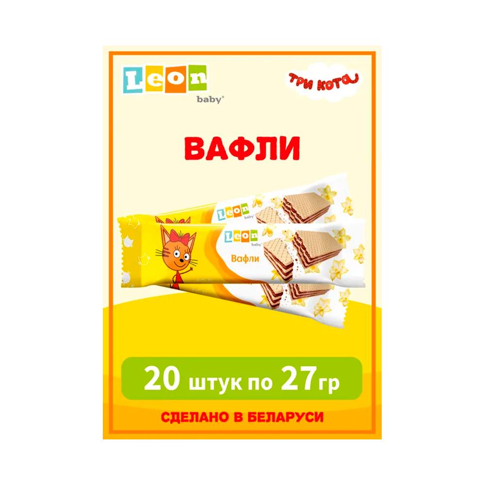 Вафли Leon baby Три Кота 27 гр