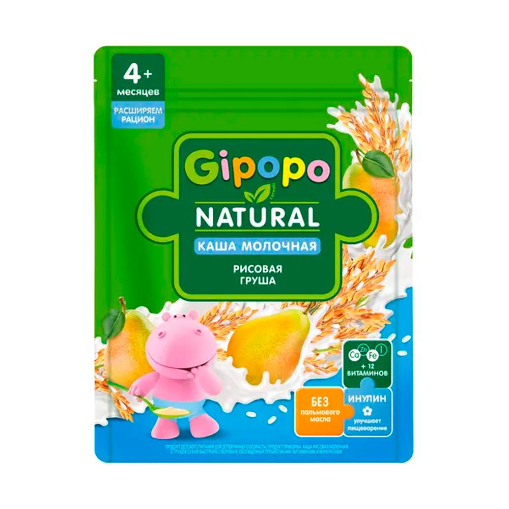 Каша молочная GIPOPO рисовая с грушей 4м+ 200 гр