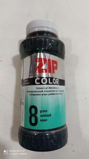 Колер ZIP     8 - 200 мл