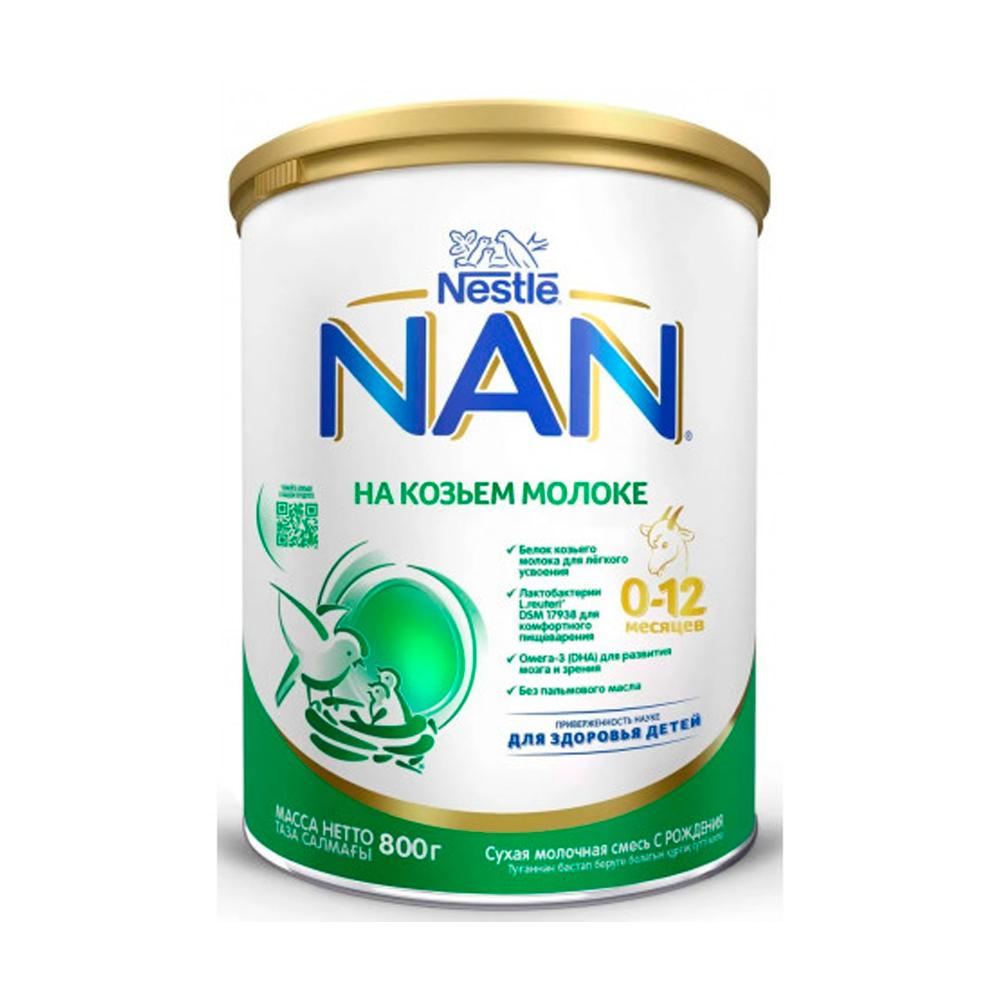 Сухая молочная смесь Nestle NAN Goat Milk на козьем молоке 0-12 м 800гр