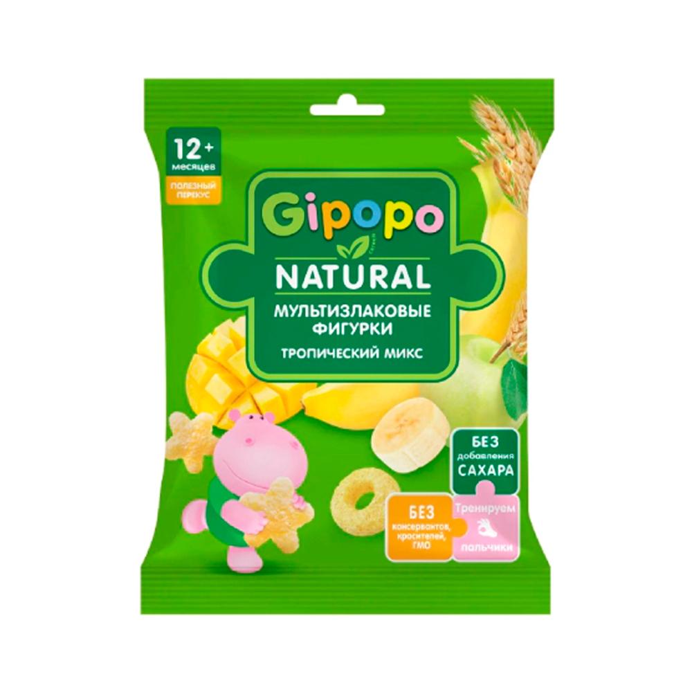 Фигурки мультизлаковые GIPOPO Тропический микс 21 гр