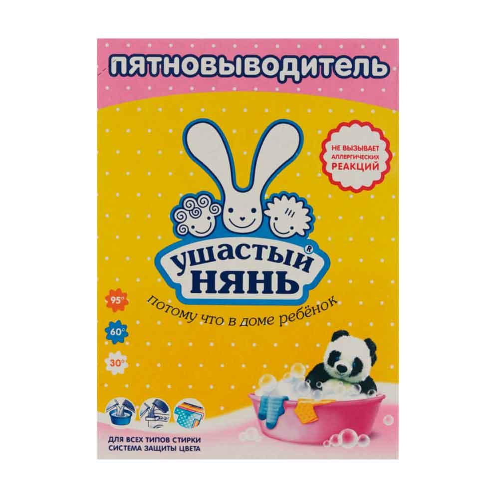 Пятновыводное Ушастый Нянь 0м+ 500 гр