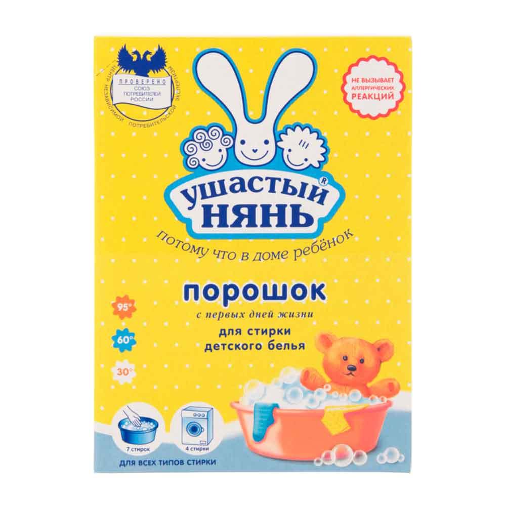 Порошок стиральный Ушастый Нянь для детского белья 0м+ 400 гр