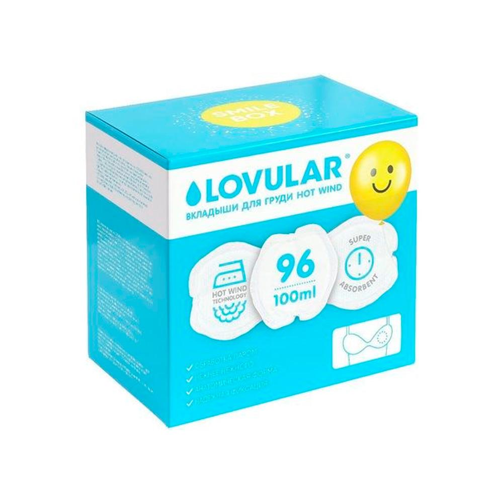 Вкладыши Lovular Smile Box для груди 96 шт