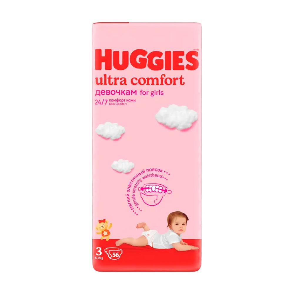 Подгузники Huggies Ultra Comfort Girl размер 3 5-9 кг 56 шт
