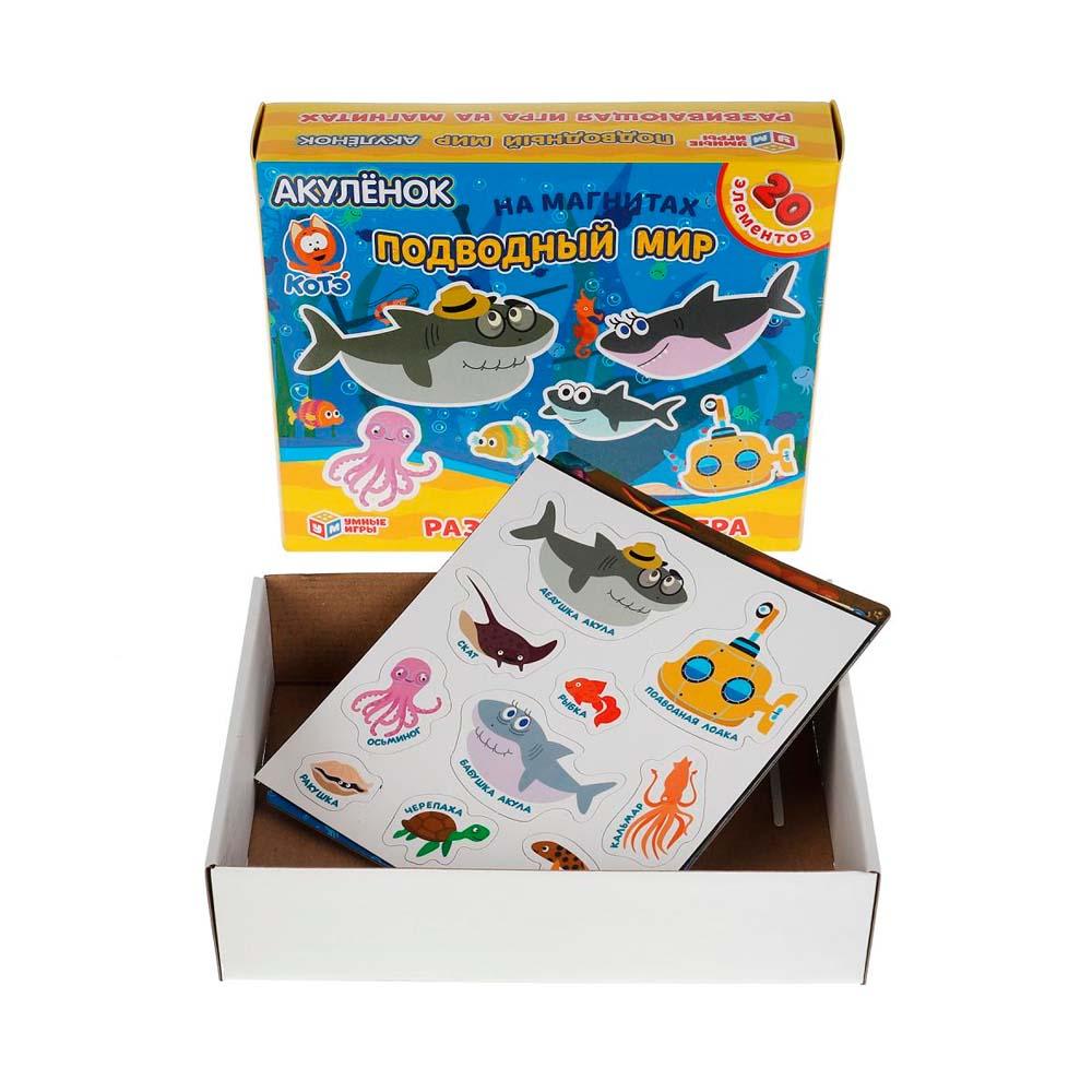 Игра на магнитах Умные игры Подводный мир Акуленок КОТЭ