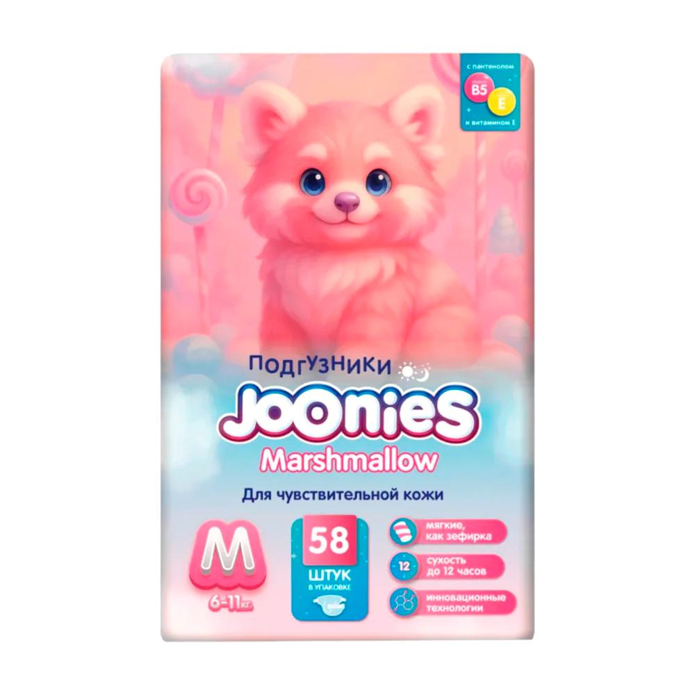 Подгузники JOONIES MARSHMALLOW размер M 6-11кг 58шт