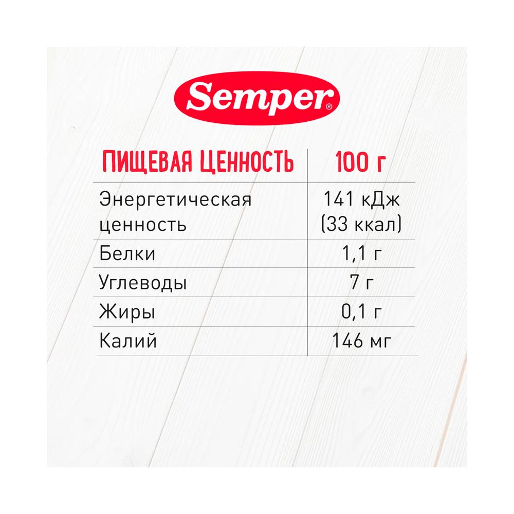Пюре Semper 4 овоща 5м+ 100гр