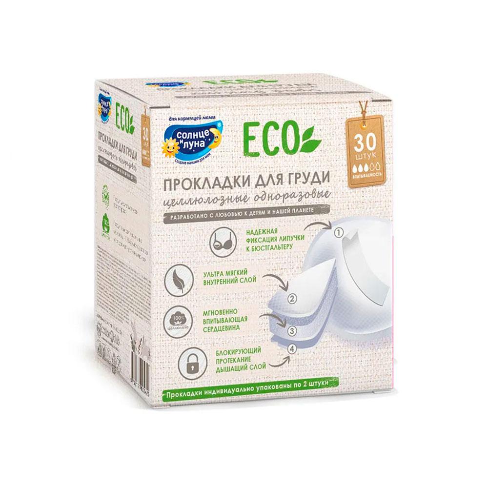 Прокладки на грудь целлюлозные одноразовые в коробке Солнце и Луна ECO 30 шт