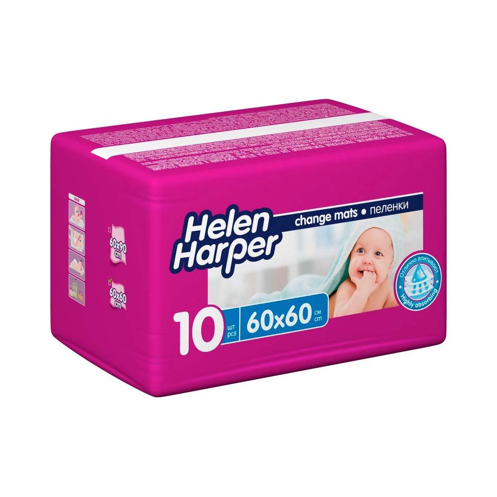 Детские впитывающие пеленки Helen Harper Baby 60х60 10 шт