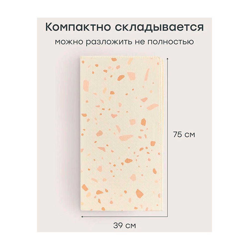 Складной игровой развивающий коврик детский SOFT FLOOR бежевый
