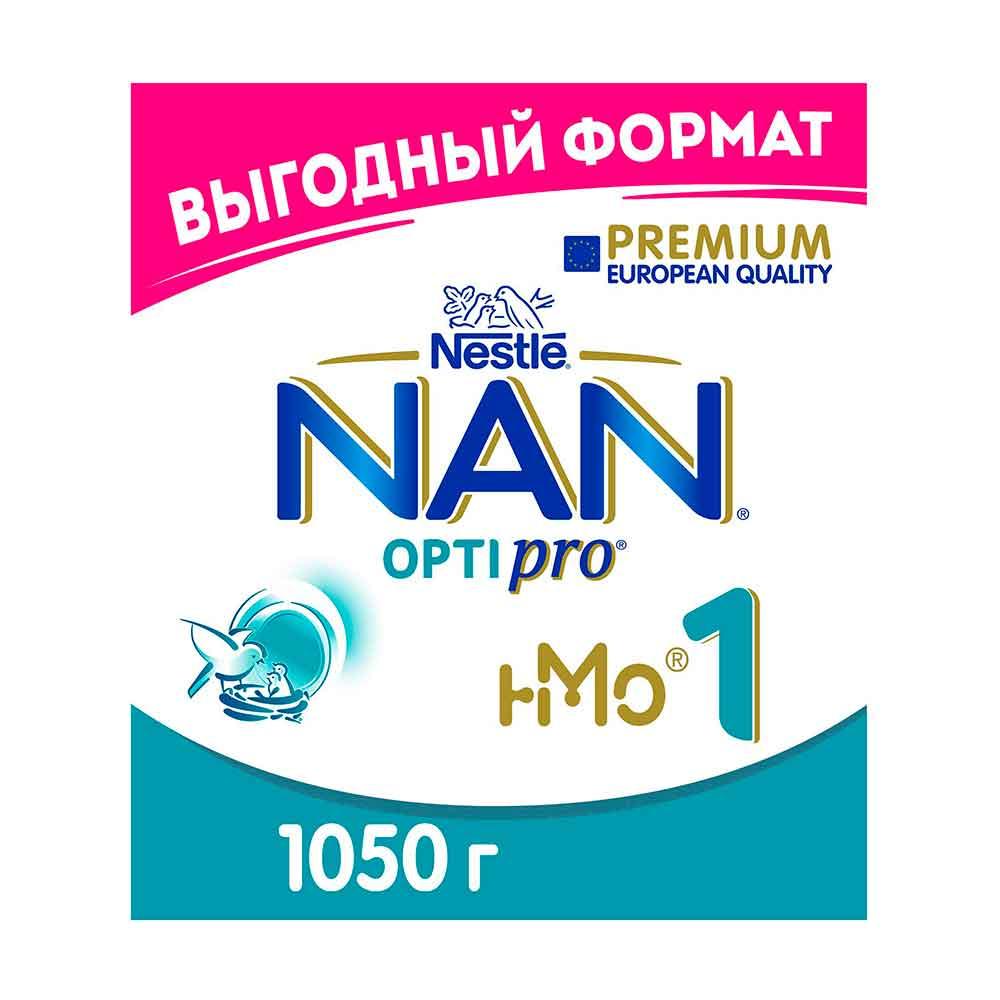 Сухая молочная смесь NAN Optipro 1 0м+ 1050 гр