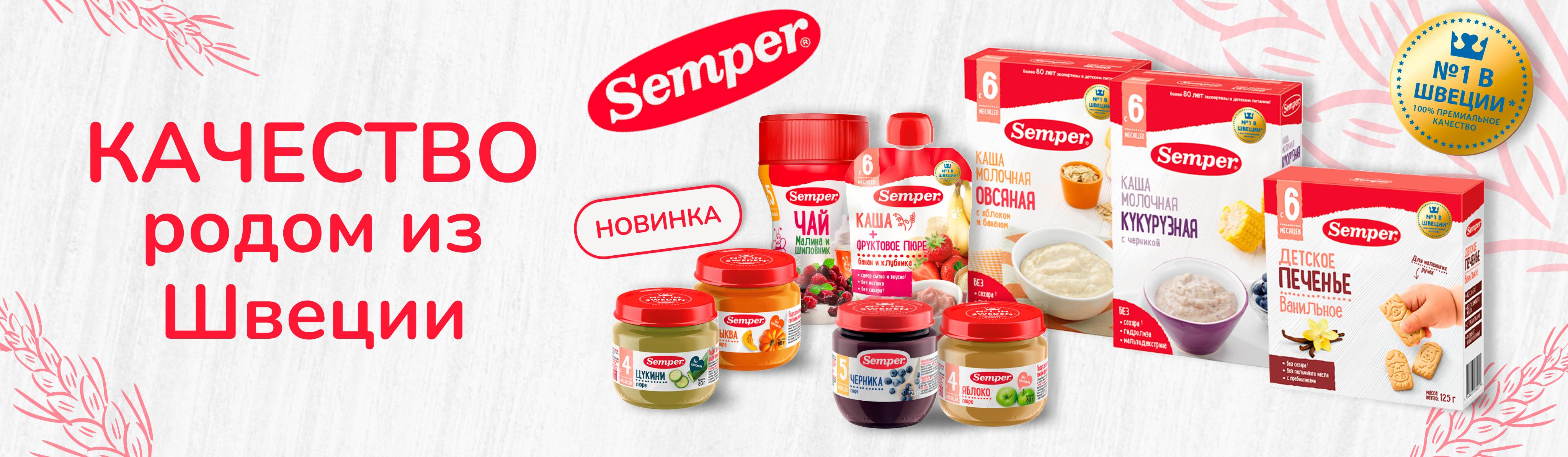 Интернет-магазин Kidpoint быстрая доставка на подгузники и детское питание