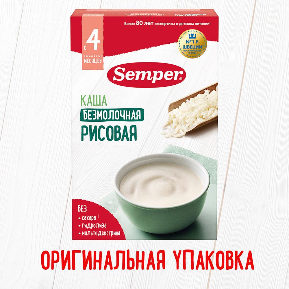 Каша Semper сухая безмолочная рисовая 4м+ 180 гр