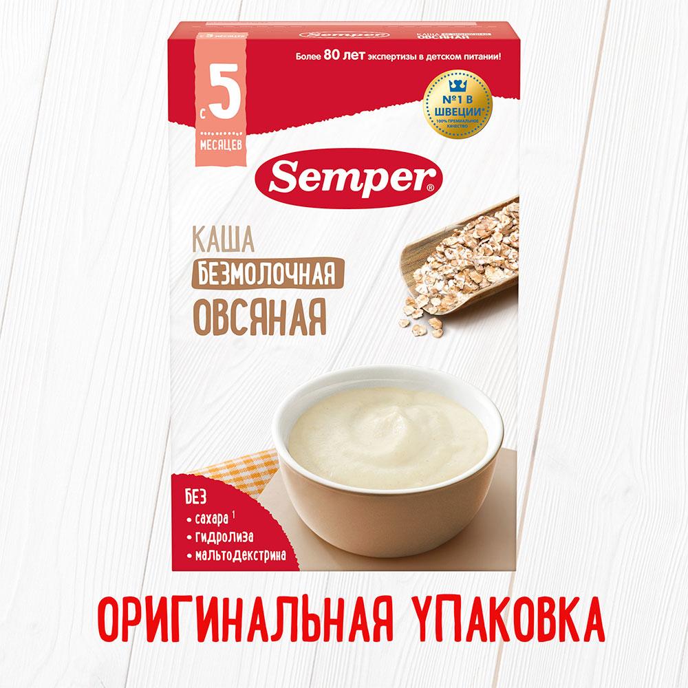 Каша Semper сухая безмолочная овсяная 5м+ 180 гр