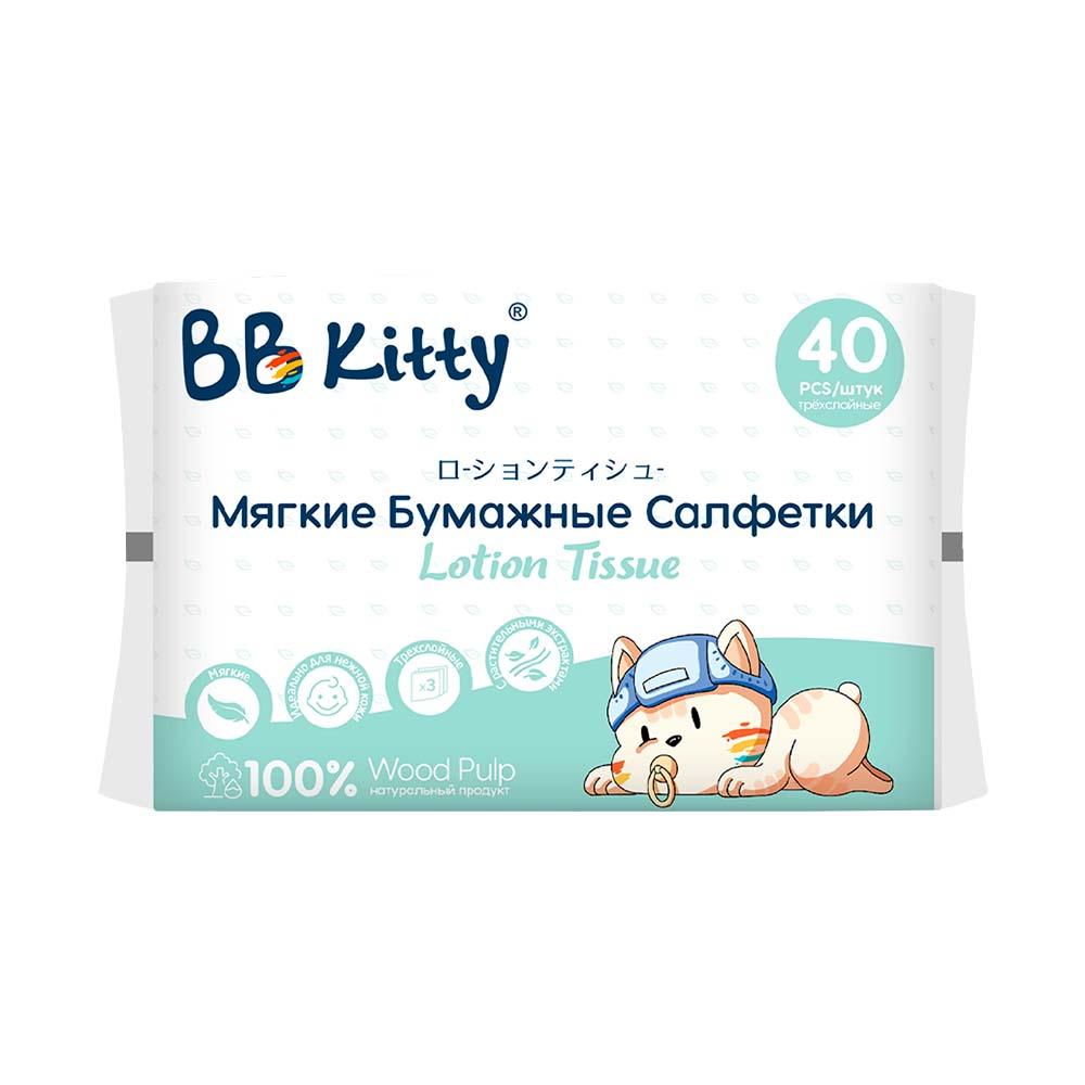Мягкие бумажные салфетки BB Kitty 40 шт